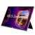 Asztali monitor, Asus 16&quot MQ16FC ZenScreen Duo - hordozható monitor - OLED - FHD  - 60Hz I 3 év garancia I, Hordozható