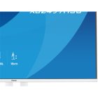 Asztali monitor, iiyama Prolite IPS, 23,8&quot, 1920 x 1080, 16:9, 350cd, 4ms, 1500:1 HDMI/DP/USBx4, XB2497HSU-W1